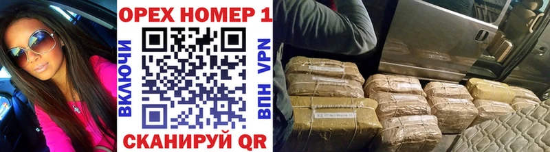 Наркошоп Феодосия Канабис Меф мяу мяу Cocaine АМФ ГАШ
