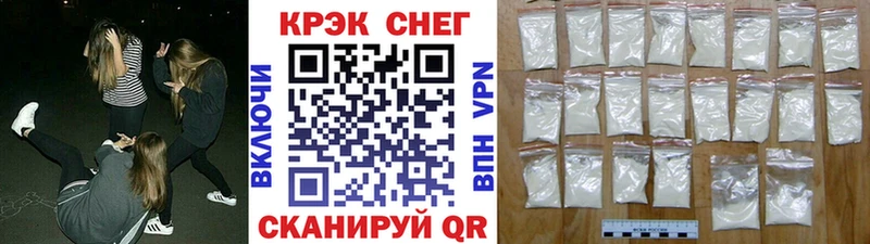 COCAIN 97%  Феодосия 