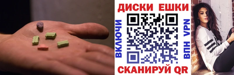 ЭКСТАЗИ 280мг Феодосия