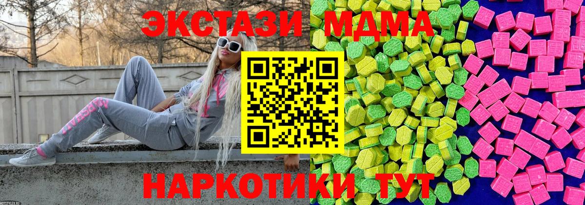 ЭКСТАЗИ ешки Феодосия