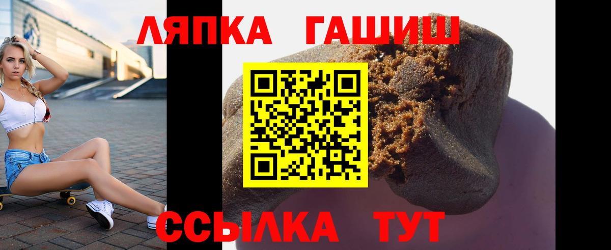 Гашиш Premium  купить наркотики сайты  ГАШ  ГАШИШ хэш  Феодосия  Вход с VPN 