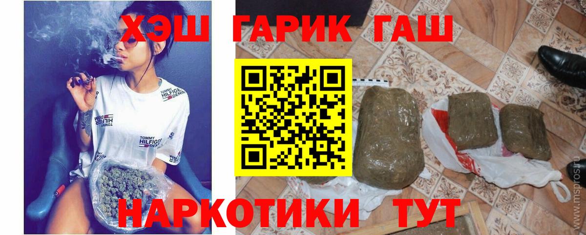 ГАШИШ ice o lator Феодосия
