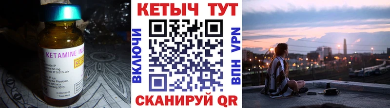 КЕТАМИН VHQ  kraken зеркало  Феодосия 