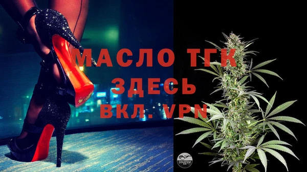 таблы Новокубанск