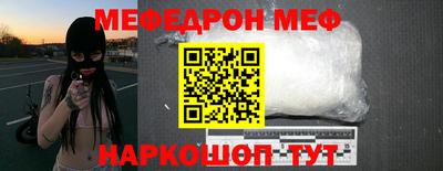 ешки Первоуральск
