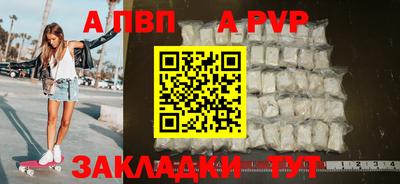 метамфетамин Пенза