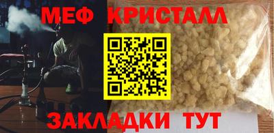 ешки Первоуральск