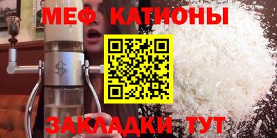spice Партизанск