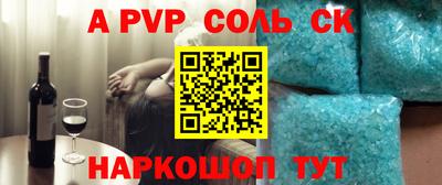 ешки Первоуральск