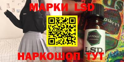spice Партизанск