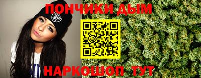 spice Партизанск