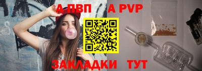 spice Партизанск
