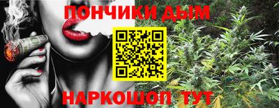 метамфетамин Пенза