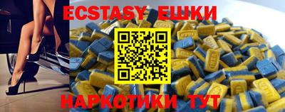 spice Партизанск