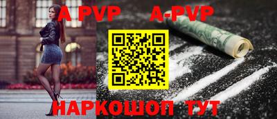 ешки Первоуральск