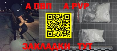 spice Партизанск