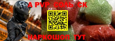 ешки Первоуральск