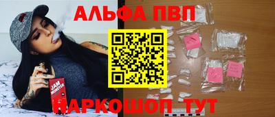 гидра Пушкино