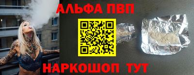 ешки Первоуральск