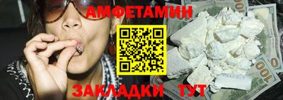 метамфетамин Пенза