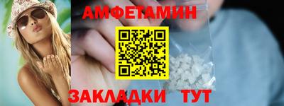 метамфетамин Пенза