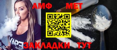 spice Партизанск