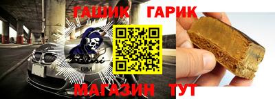 гидра Пушкино