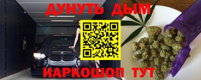 spice Партизанск