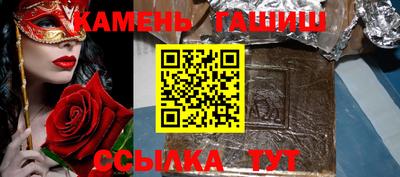 гидра Пушкино