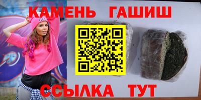 метамфетамин Пенза