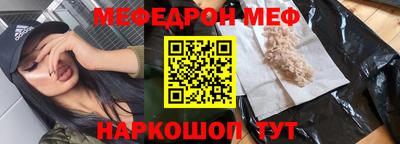 spice Партизанск