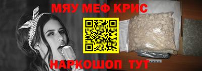 метамфетамин Пенза