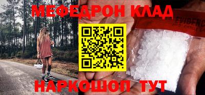spice Партизанск