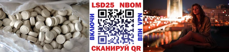 LSD-25 экстази кислота Феодосия