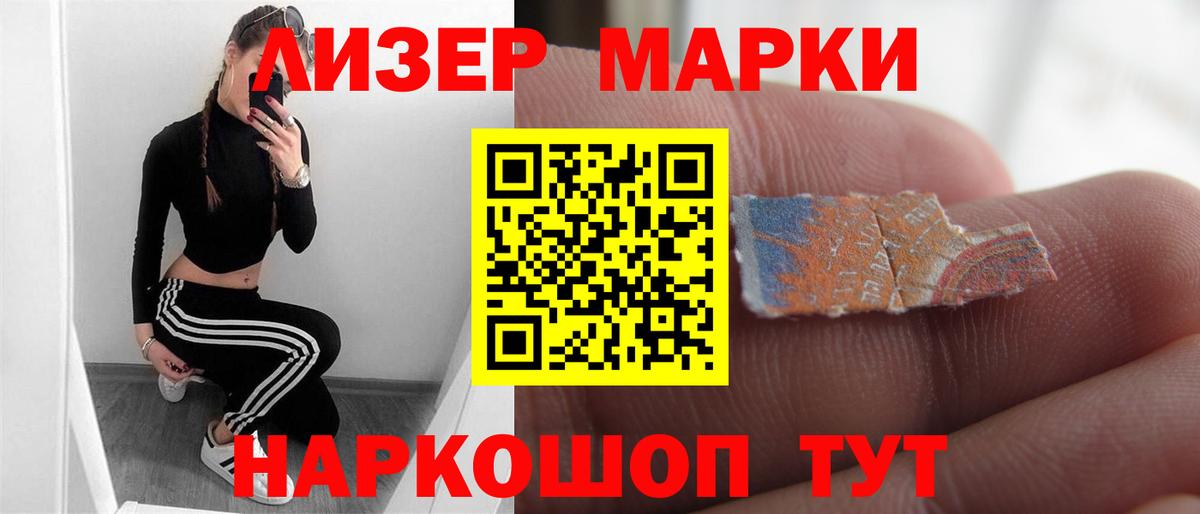 LSD-25 экстази кислота Феодосия