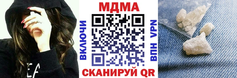 MDMA crystal  Феодосия 