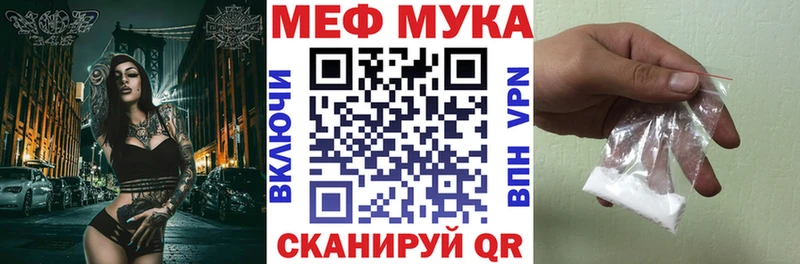 цена наркотик  Феодосия  Меф мяу мяу 
