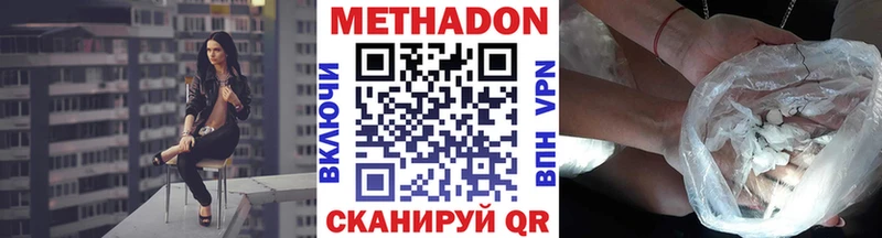 hydra сайт  Феодосия  МЕТАДОН белоснежный 