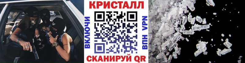где купить   Феодосия  Метамфетамин кристалл 