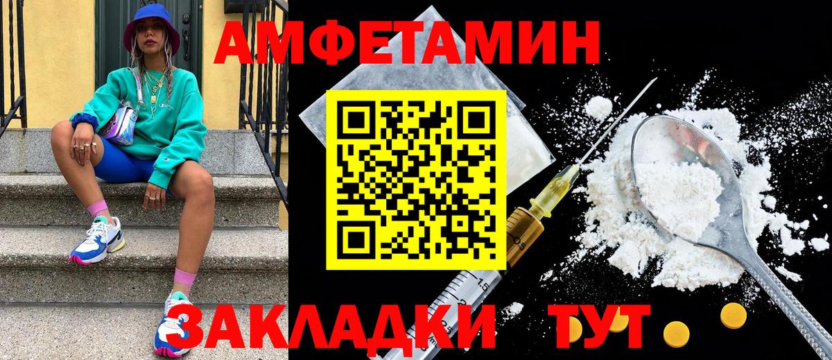Первитин витя Феодосия