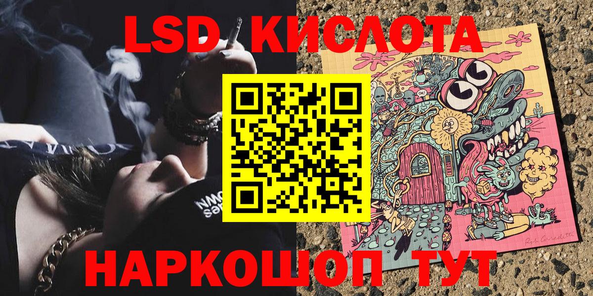 Марки N-bome 1500мкг Феодосия