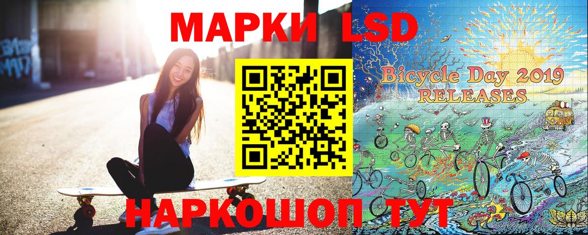Феодосия  где купить наркоту  Вход с VPN  Марки NBOMe 1500мкг 