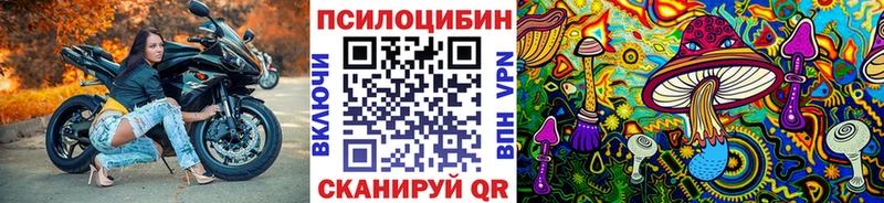 Псилоцибиновые грибы ЛСД  Феодосия 
