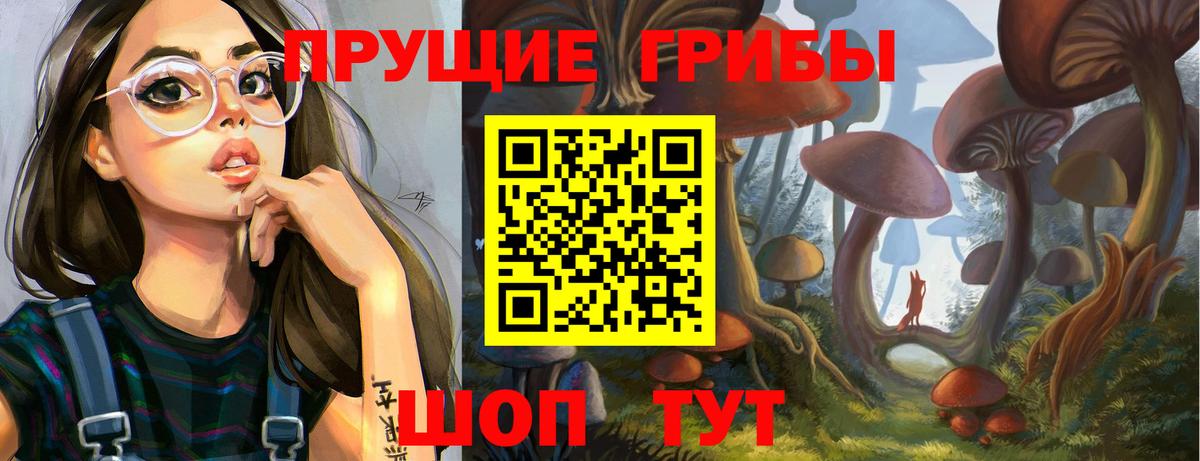 Псилоцибиновые грибы GOLDEN TEACHER Феодосия