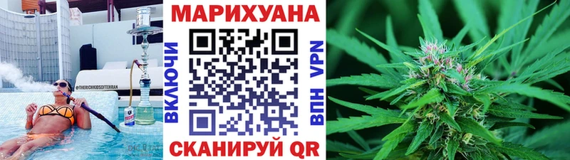 закладка Феодосия Каннабис Bruce Banner