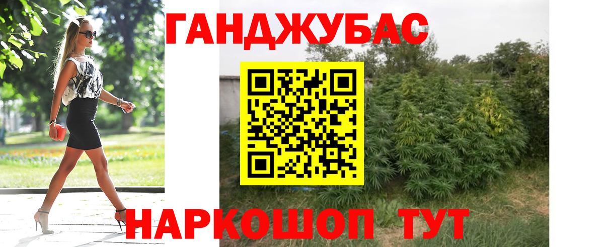 Бошки Шишки семена  Конопля план  Конопля White Widow  Вход с VPN  Конопля сатива  Феодосия 