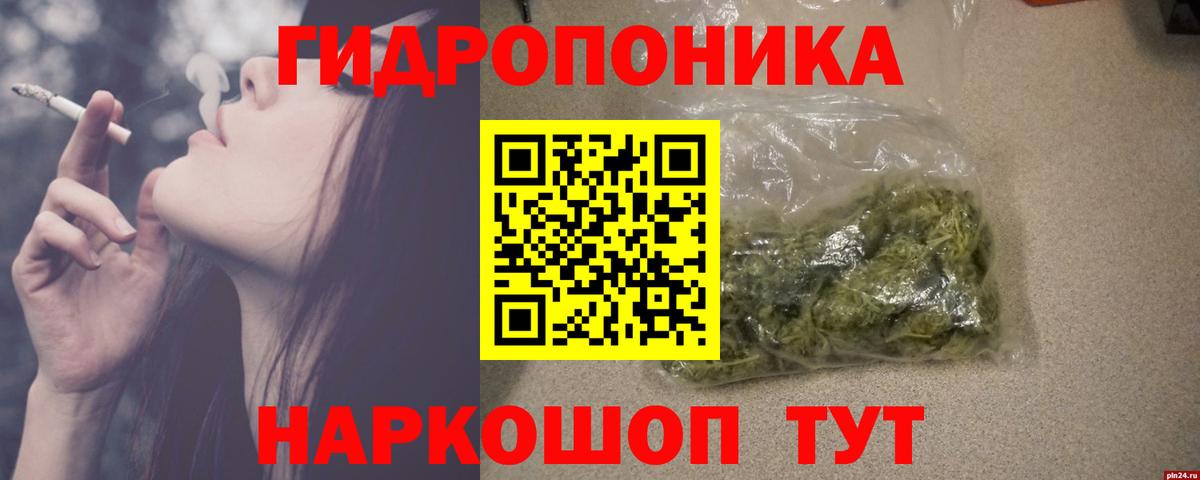 Меф МЯУ МЯУ кристаллы  ГАШИШ  Кокаин  Вход с VPN  NBOMe  Феодосия  МАРИХУАНА 